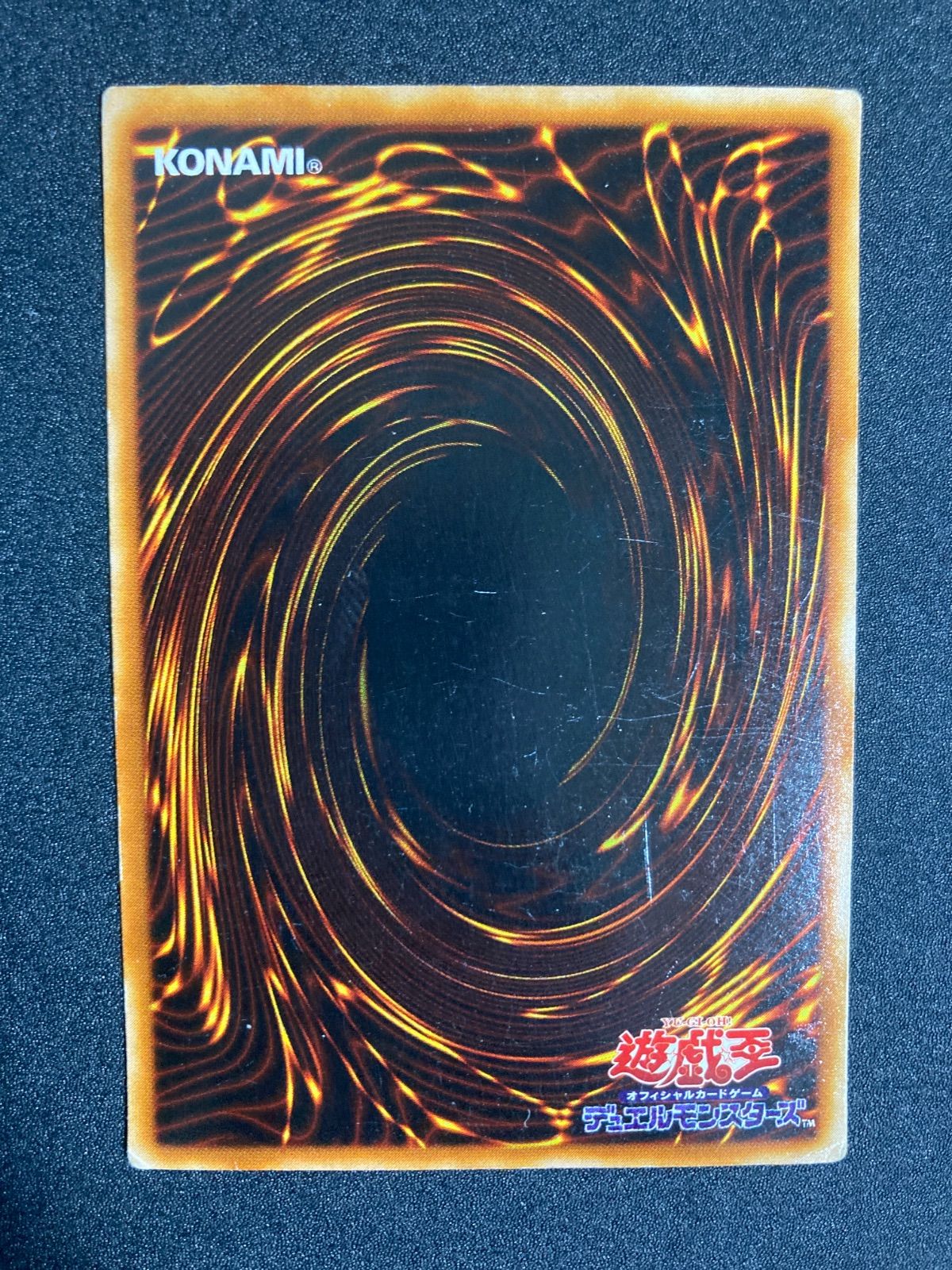 激流葬 ウルトラレア 遊戯王 DL3 1217 - メルカリ