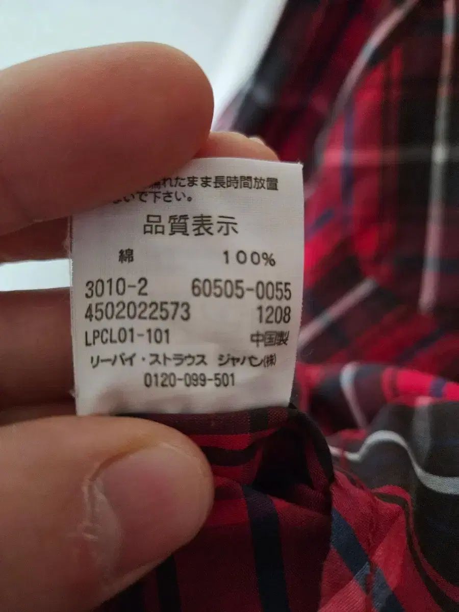 00年 jp 赤タブ LEVI'S ウェスタン シャツ mサイズ 長袖シャツ