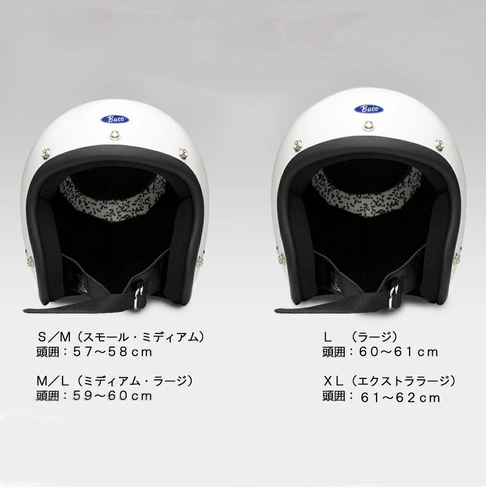 BUCOヘルメット BUCO STANDARD ジョニーロッカー XLサイズ - メルカリ