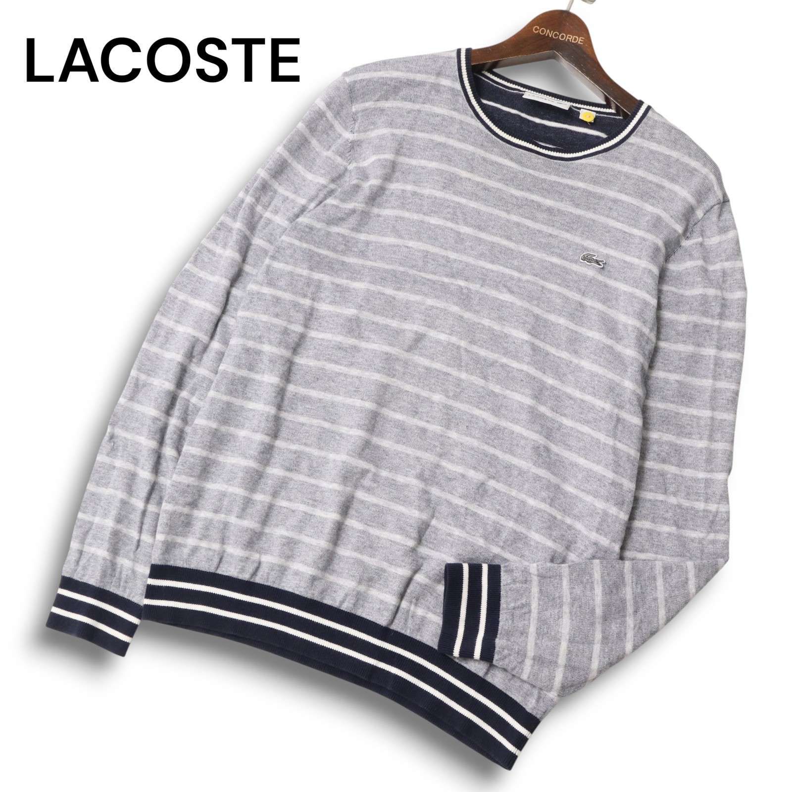 LACOSTE ラコステ 秋冬 ワニ ロゴ刺繍☆ ボーダー クルーネック 