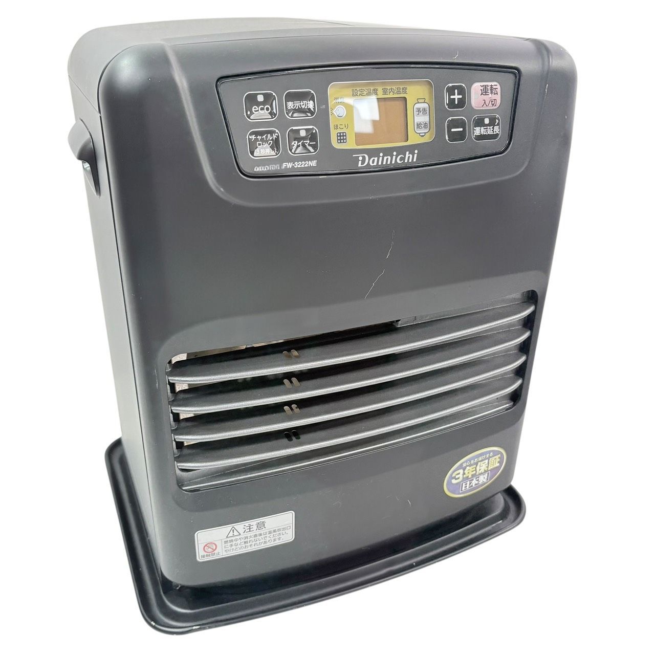 動作品/高年式】 DAINICHI/ダイニチ ブルーヒーター 石油ファン