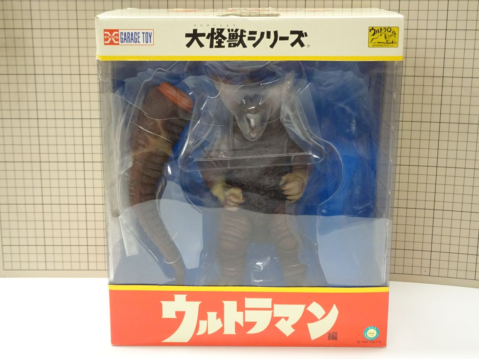 エクスプラス 大怪獣シリーズ ウルトラマン編 古代怪獣「ゴモラ」未開封 エクスプラス 大怪獣シリーズ ウルトラマン ゴモラ - メルカリ