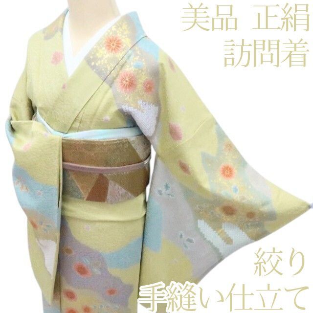 百華❀Y4224◇美品 絞り 手縫い仕立て 正絹 菊 梅 訪問着 着物 単品