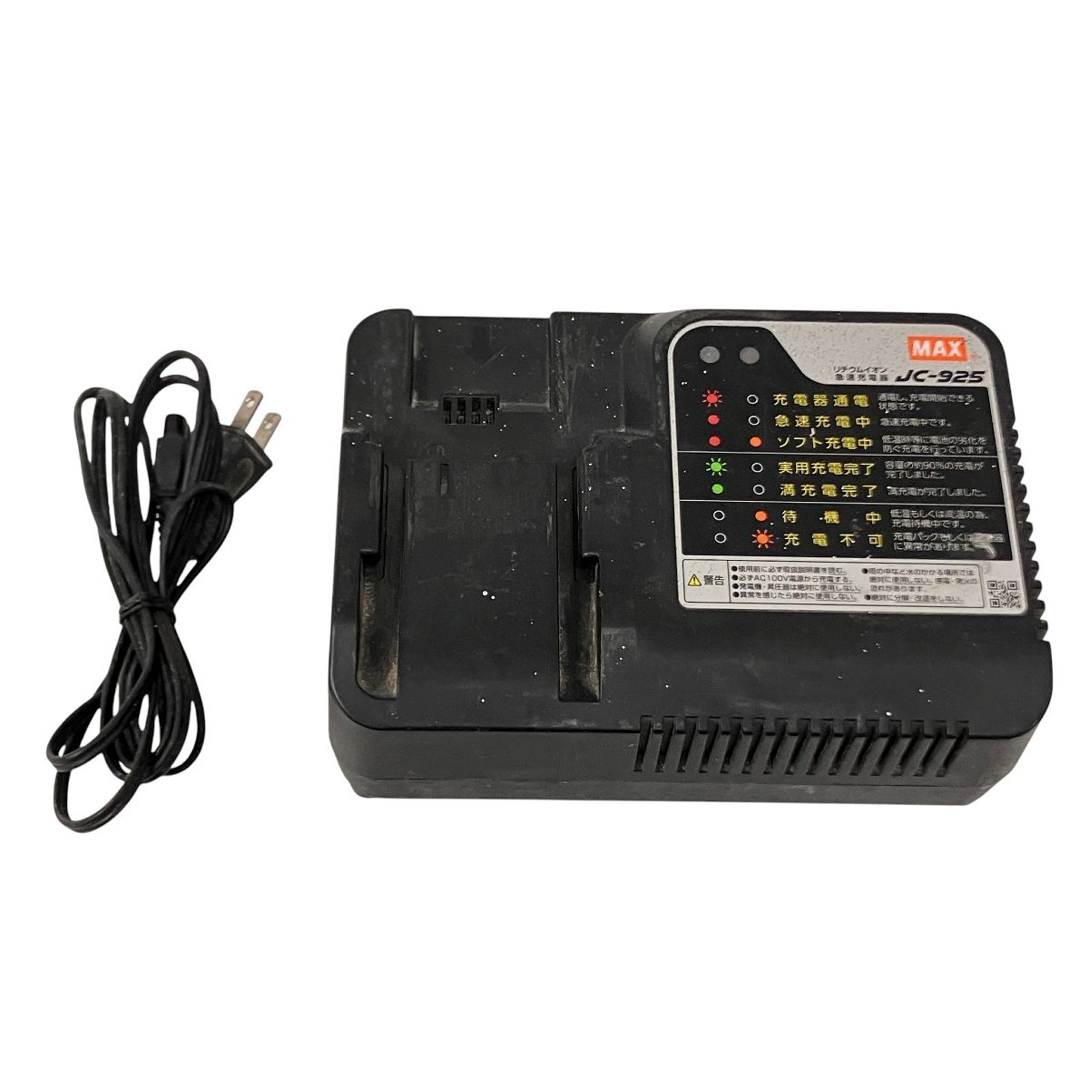 MAX TG-Z 3 マックス 14.4 V バッテリタッカ 充電式タッカー 電動工具