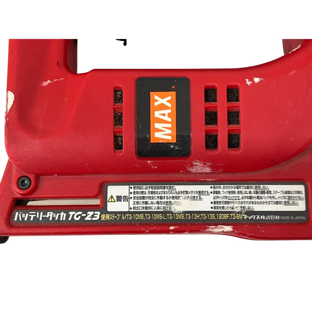 充電式タッカー