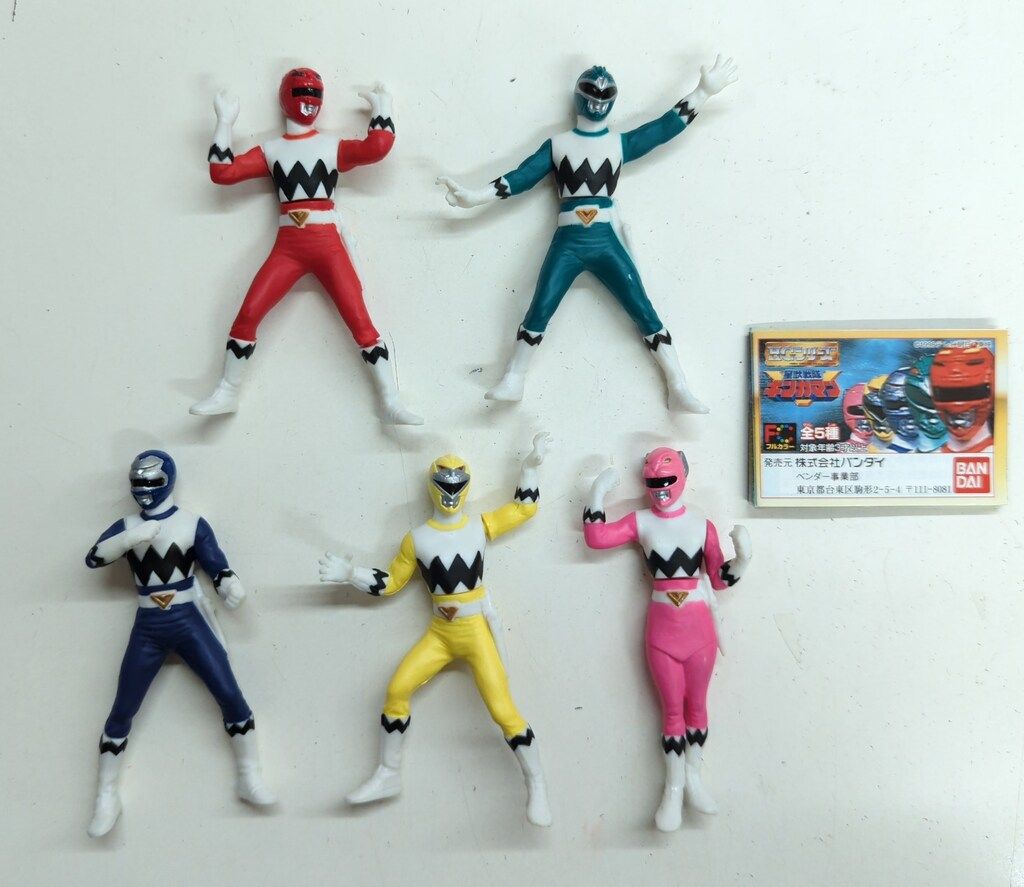 バンダイ 星獣戦隊ギンガマン 全5種セット - メルカリ