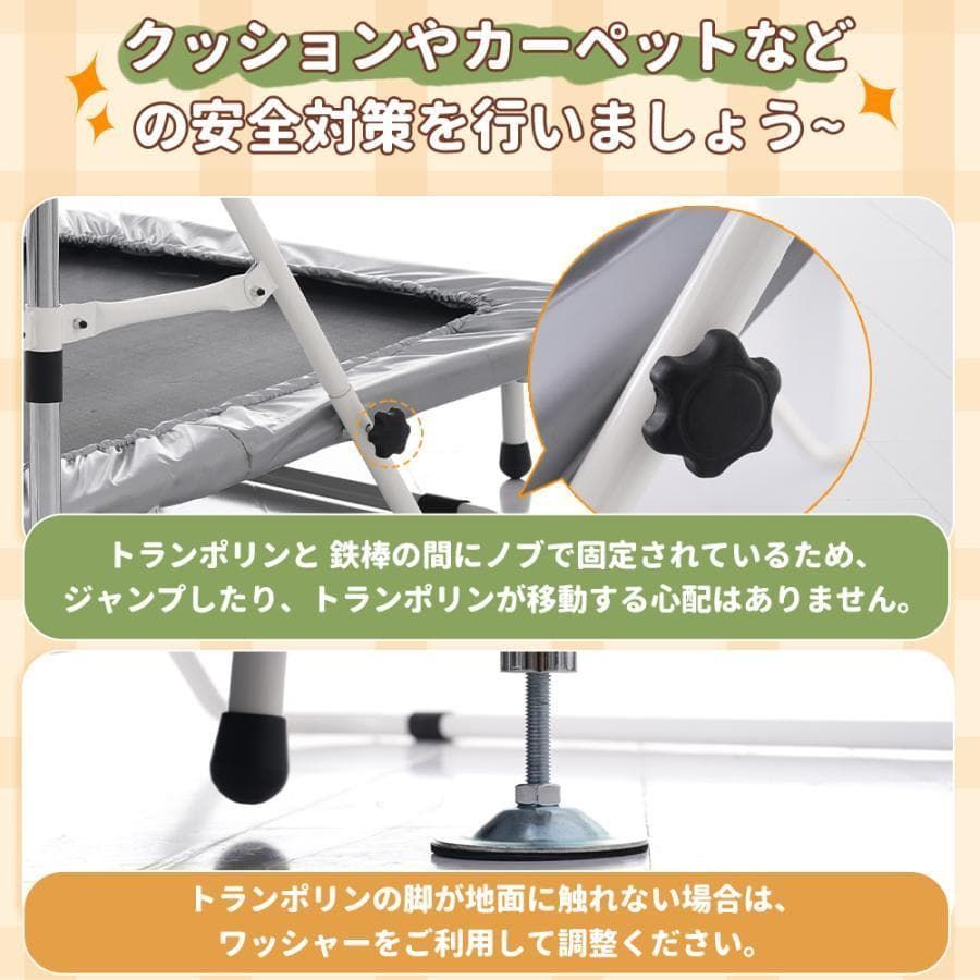 訳あり新品鉄棒 トランポリン 室内 屋外 てつぼう さか上がり1375-180