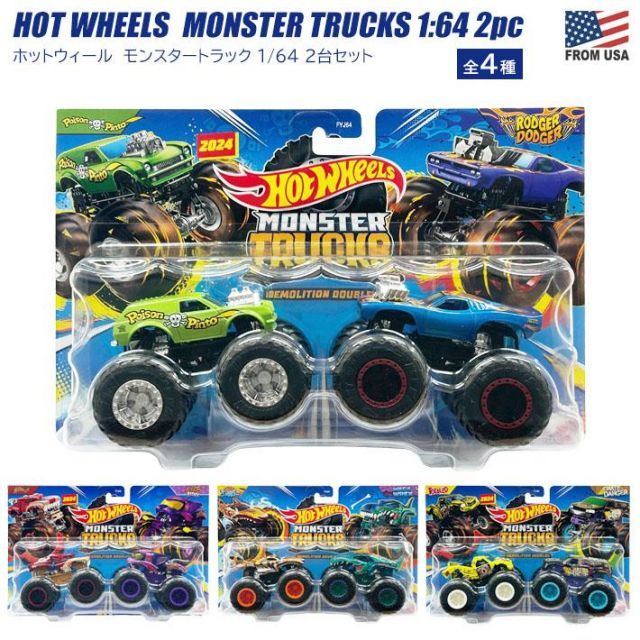 ⭐️ホットウィール　34台➕モントラ➕セット　まとめ売り⭐️ ホットワイラー / スクラッチ アタック ホットウィール モンスター