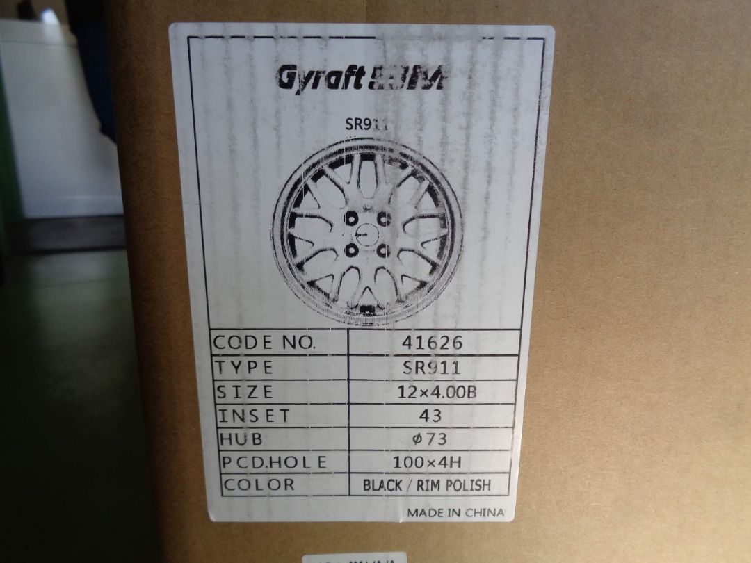 アルミホイール 12インチ