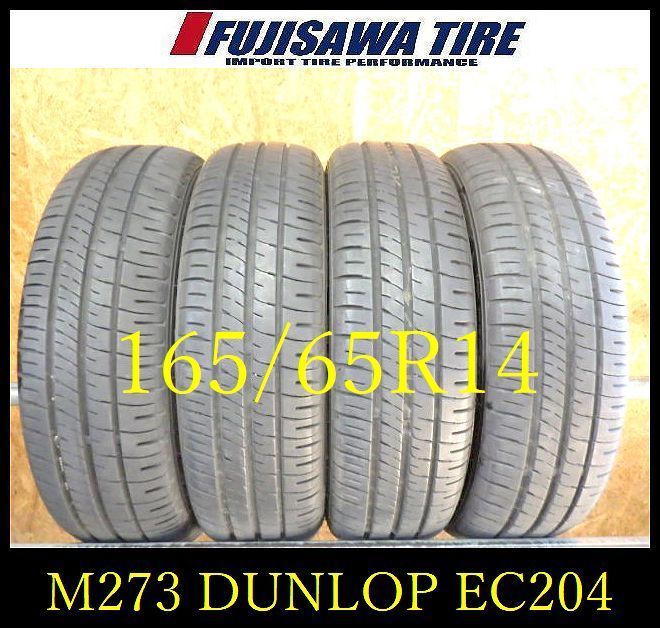 M 273 E 2025 製造 約7 5 8部山 DUNLOP ENASEVE EC 204 165 65 R 14 4本