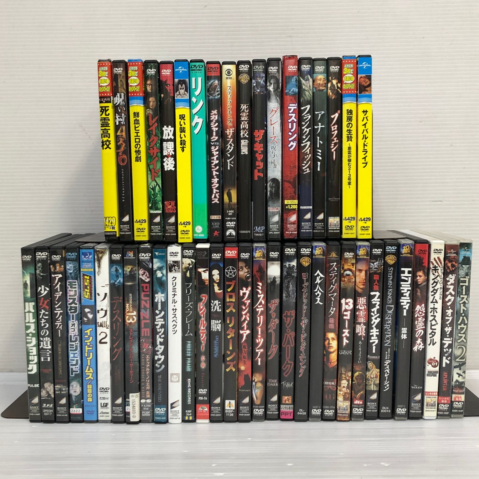 △洋画 ホラー まとめ（DVD、Blu-ray） ジャンク品 smydv093110 - メルカリ