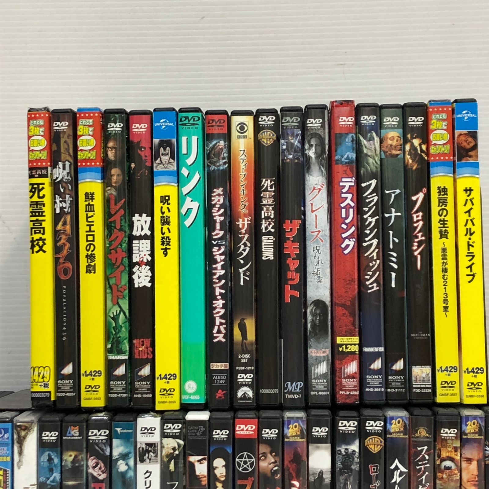 △洋画 ホラー まとめ（DVD、Blu-ray） ジャンク品 smydv093110 - メルカリ
