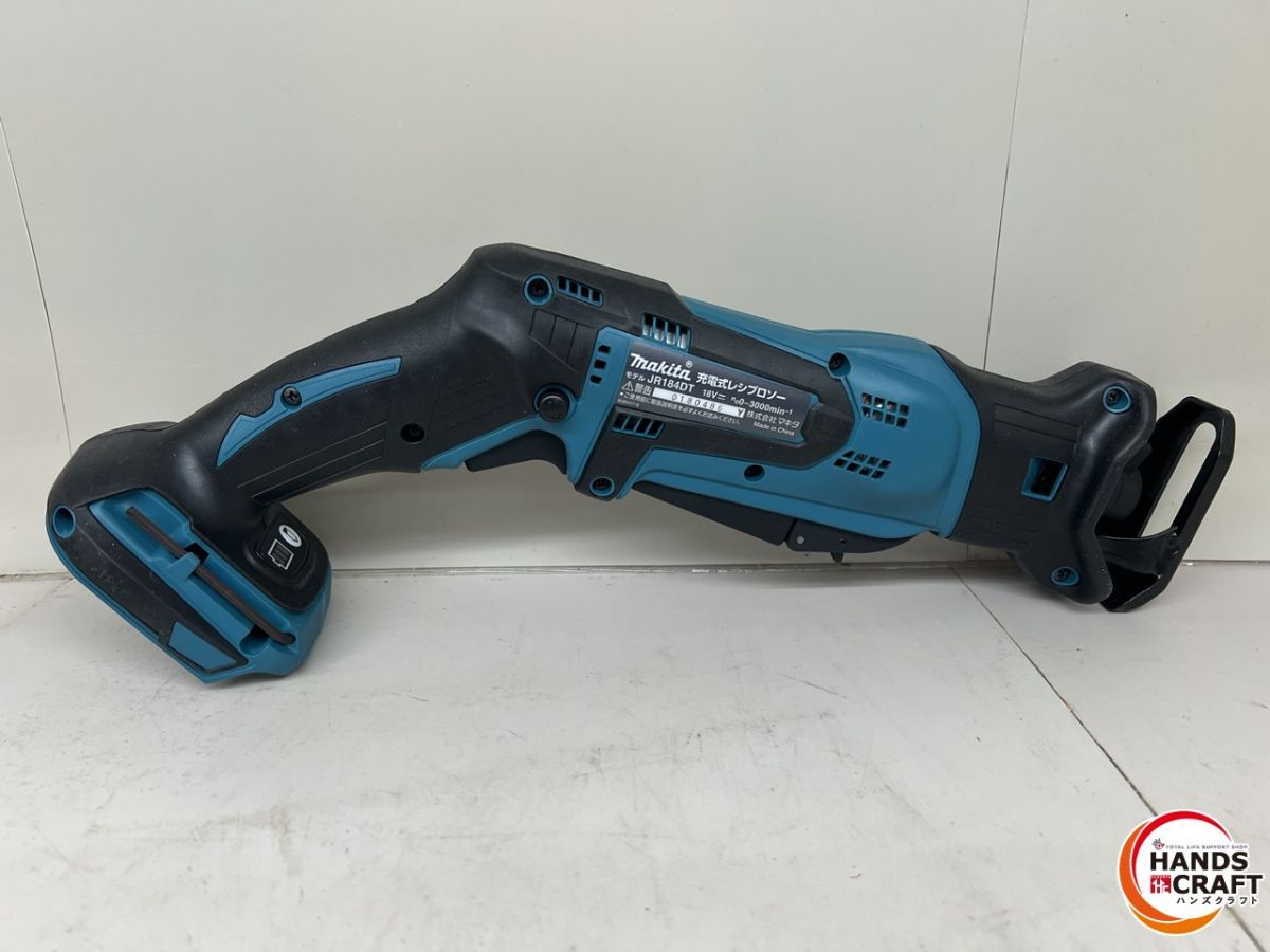  マキタ Makita 充電式レシプロソー 18 V バッテリ 充電器 ケース別売 レシプロソー 切断工具 切断機
