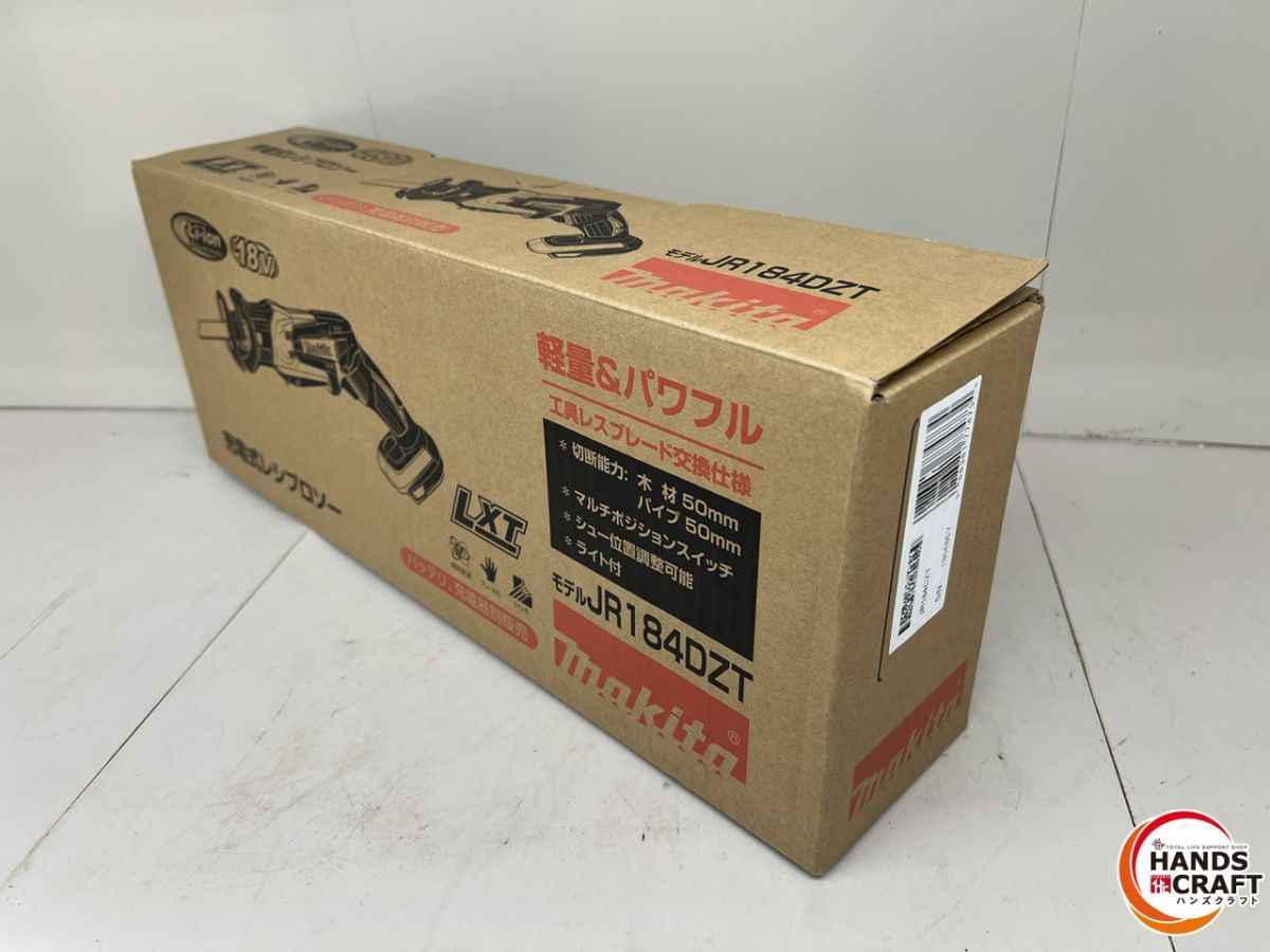 充電式レシプロソー 18