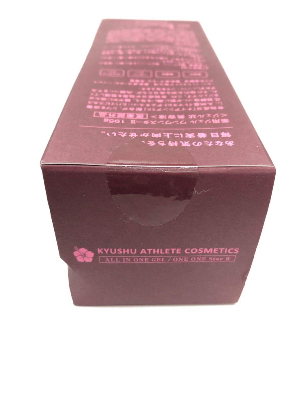 J2222 九州アスリート化粧品 薬用ジェル ワンワンスター2 〈ジェル状