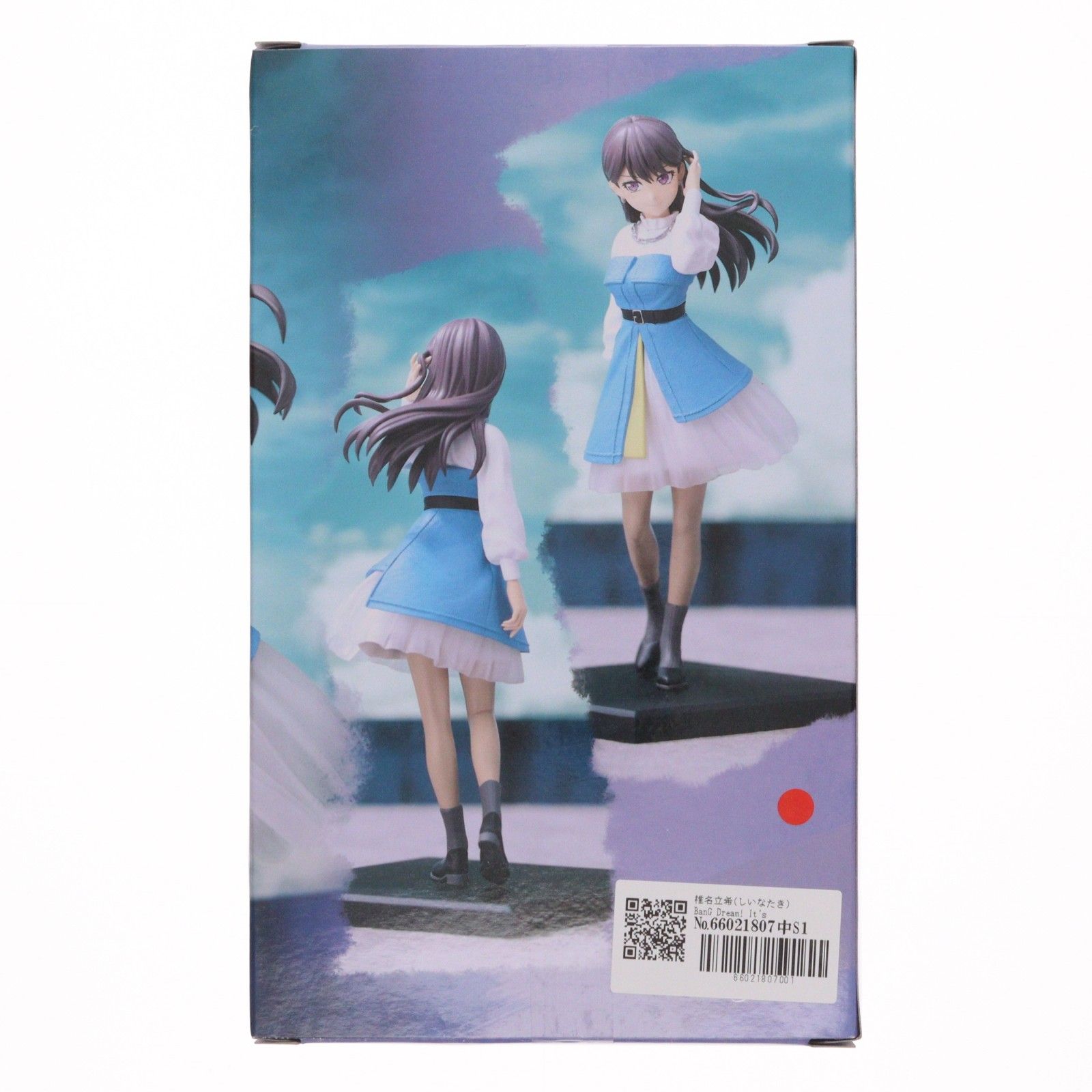 椎名立希(しいなたき) BanG Dream! It's MyGO!!!!! プレミアム