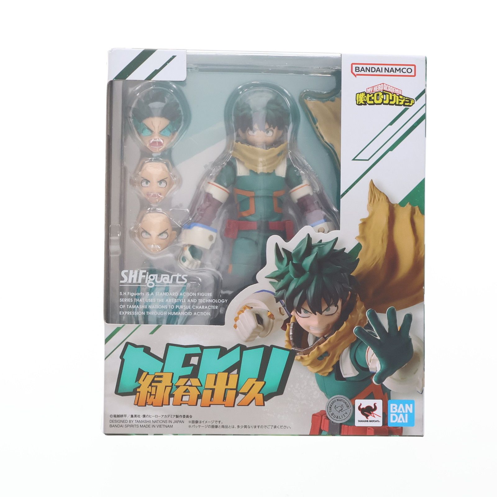 再販) S.H.Figuarts(フィギュアーツ) 孫悟空 身勝手の極意 