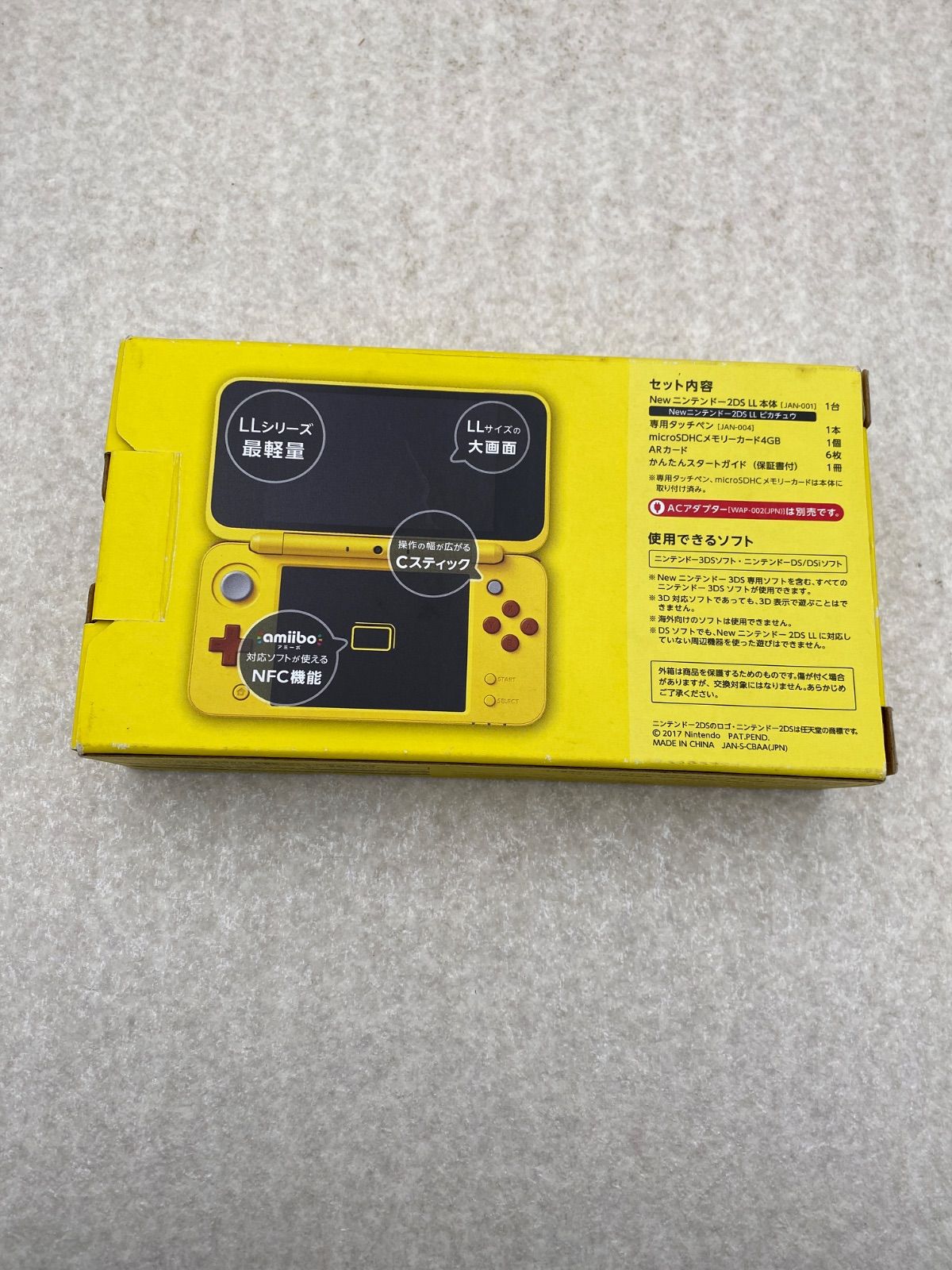 ニンテンドー2 DS LL 本体 ピカチュウエディション 動作品