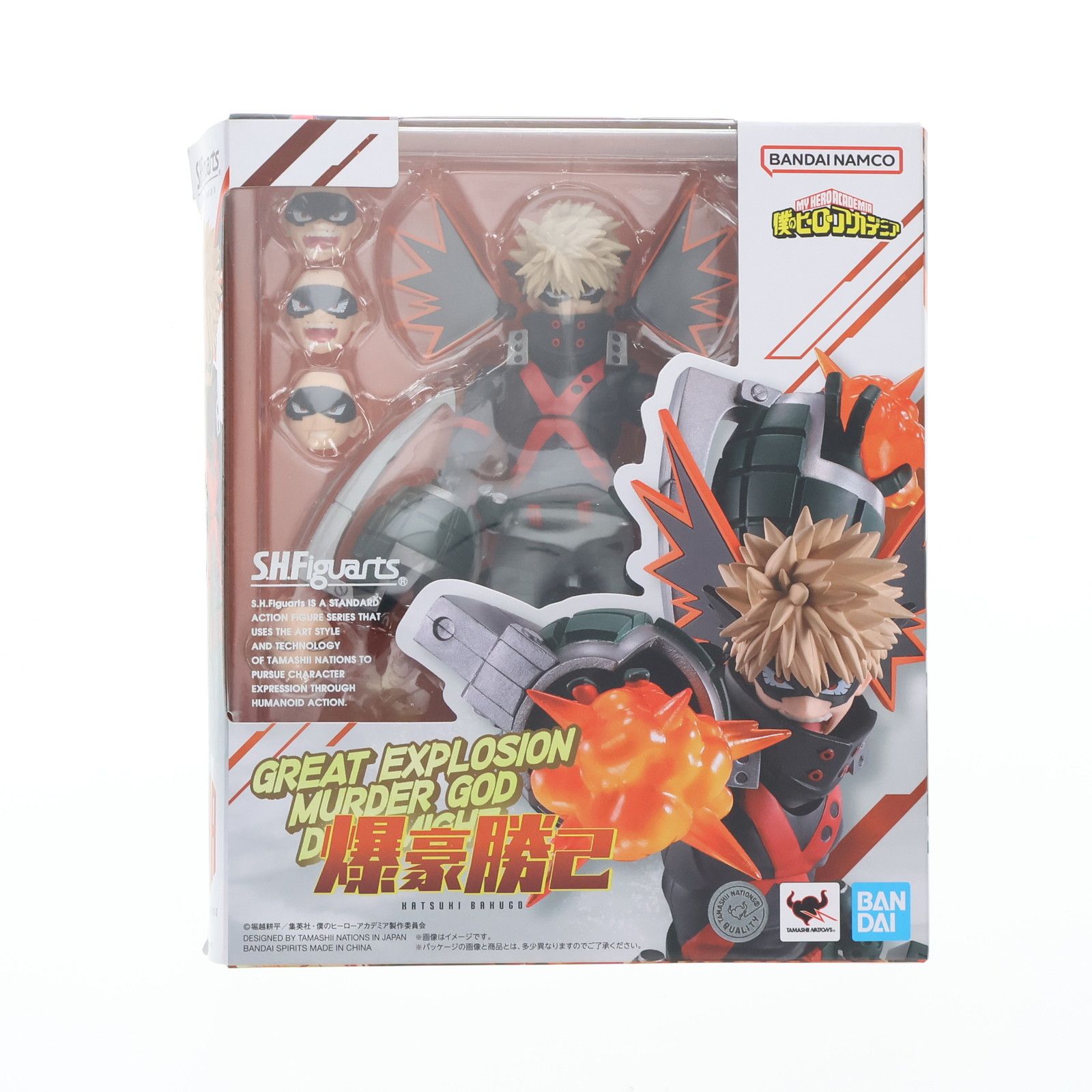 S.H.Figuarts(フィギュアーツ) 爆豪勝己(ばくごうかつき) 僕のヒーロー 