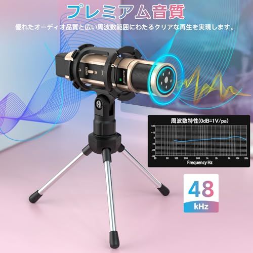 新品】ZealSound コンデンサーマイク PC マイクセット USBマイク