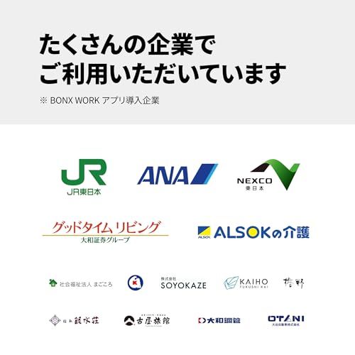 トランシーバー 長距離