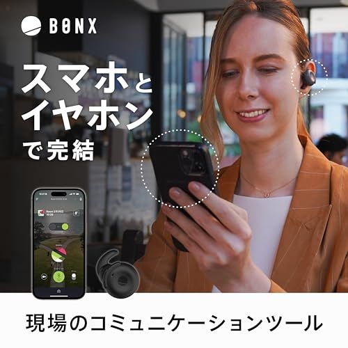 業務用 インカム トランシーバー 長距離 ワイヤレスインカム Bluetooth 片耳イヤホン BONX ボンクス BOOST LightPack アプリ対応 b 7 87 a 4 d