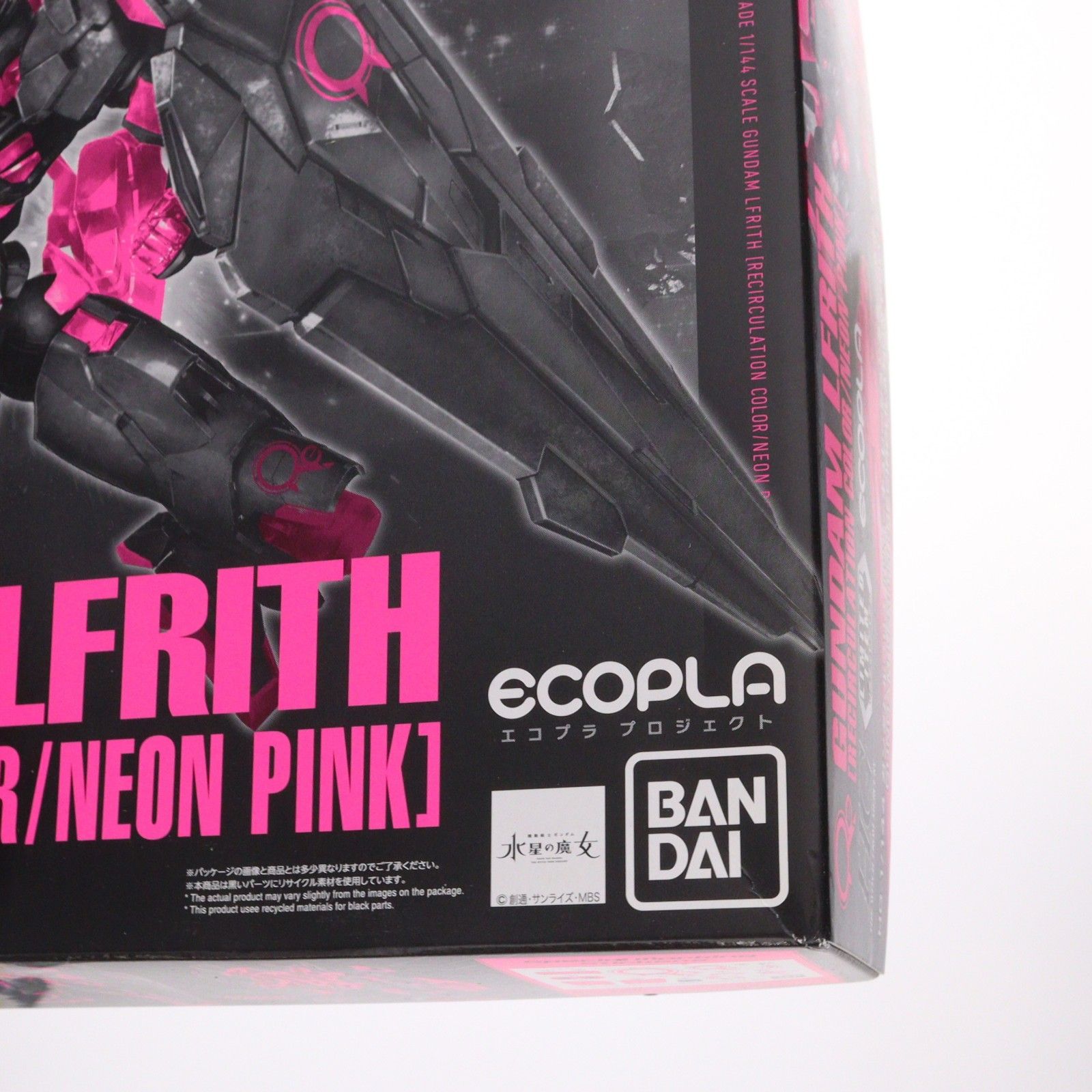 セブンイレブン限定 HG 1/144 XGF-02 ガンダム・ルブリス[リサーキュ