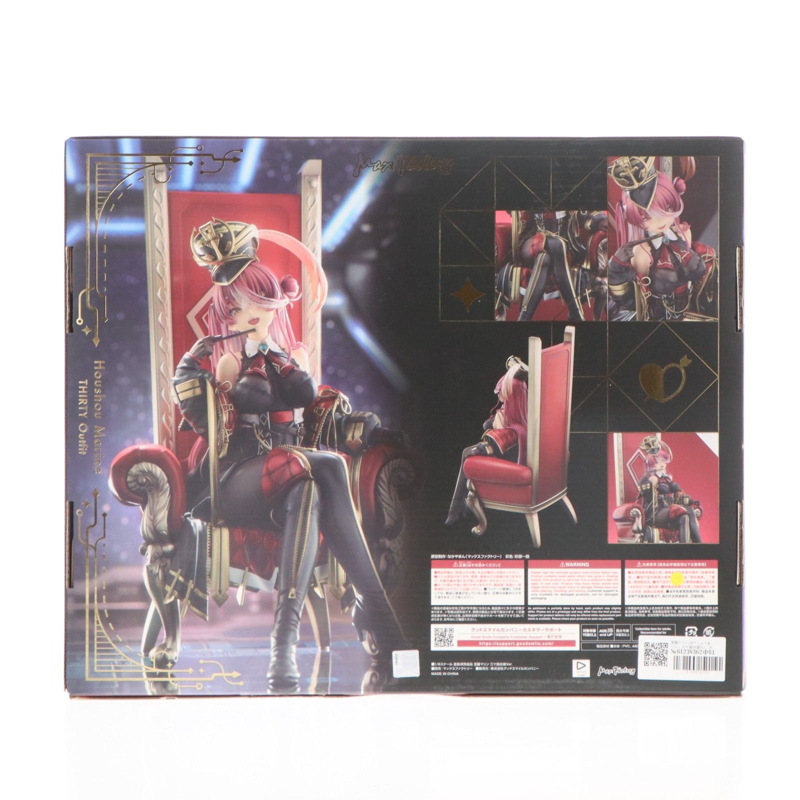 宝鐘マリン(ほうしょうまりん) 三十路衣装Ver. ホロライブ