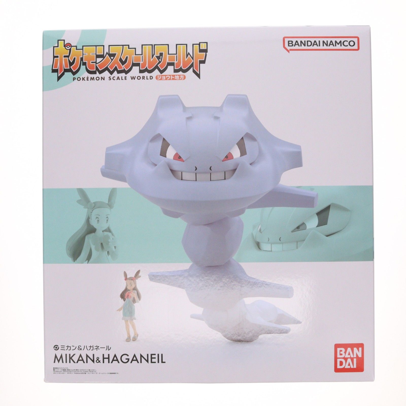 食玩) ポケモンスケールワールド ジョウト地方 ミカン&ハガネール