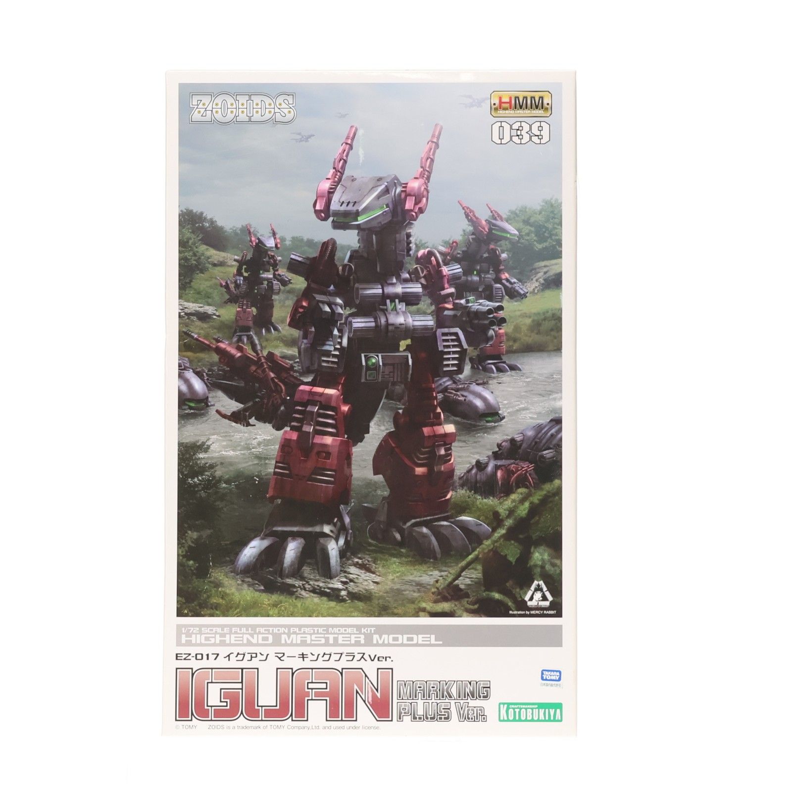 HMM 1/72 EZ-017 イグアン マーキングプラスVer. プラモデル(ZD158) コトブキヤ