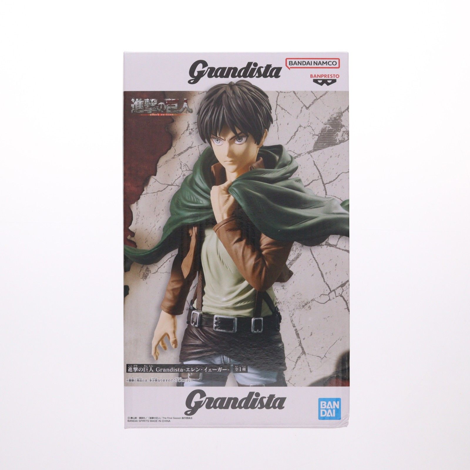 エレン・イェーガー 進撃の巨人 Grandista-エレン・イェーガー