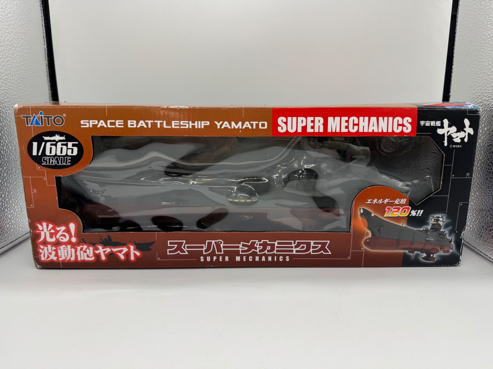 美品】TAITO 宇宙戦艦ヤマト 光る波動砲ヤマト スーパーメカニクス 1