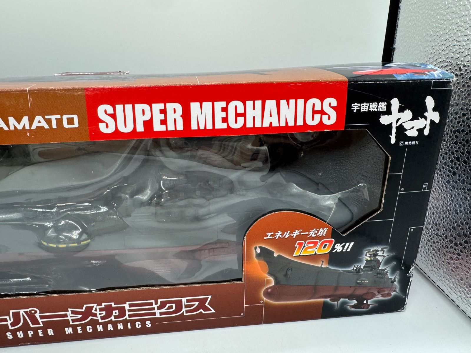 美品】TAITO 宇宙戦艦ヤマト 光る波動砲ヤマト スーパーメカニクス 1