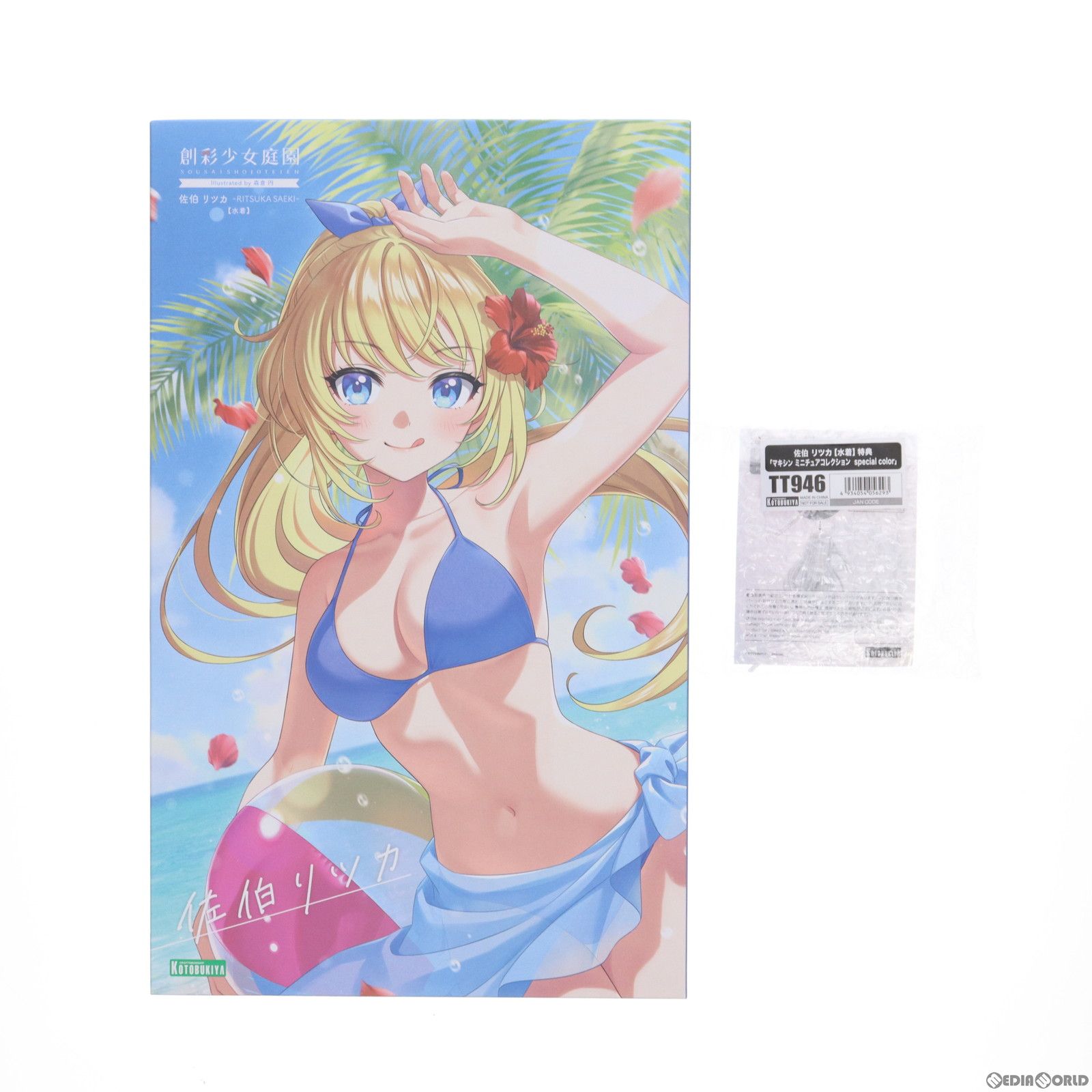コトブキヤショップ限定特典付属 創彩少女庭園 1/10 佐伯リツカ【水着