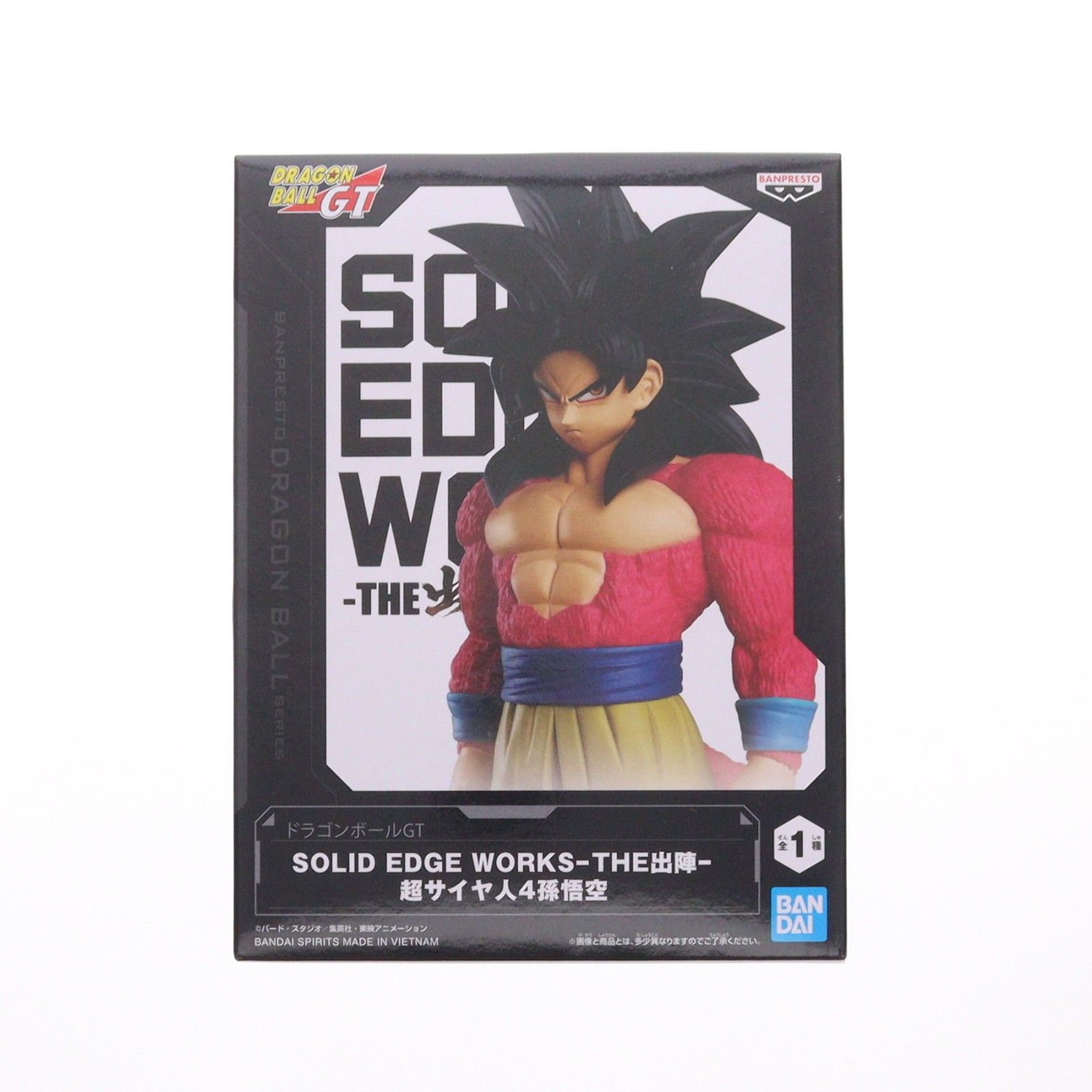 超サイヤ人4孫悟空 ドラゴンボールGT SOLID EDGE WORKS-THE出陣-超
