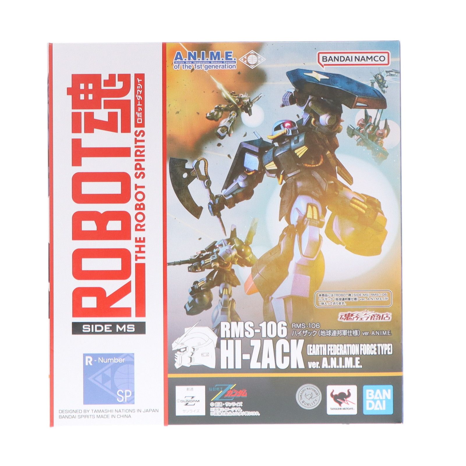 ROBOT魂(SIDE MS) RMS-106 ハイザック(地球連邦軍仕様) ver