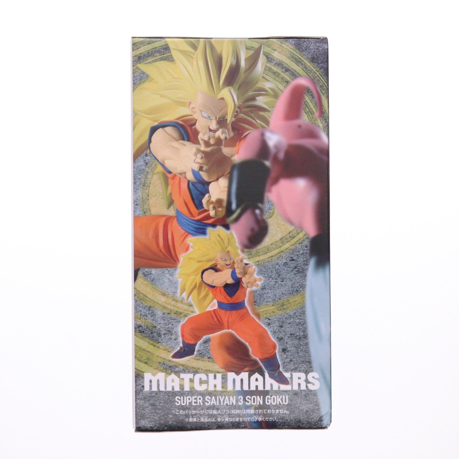 超サイヤ人3孫悟空 ドラゴンボールZ MATCH MAKERS 超サイヤ人3孫悟空