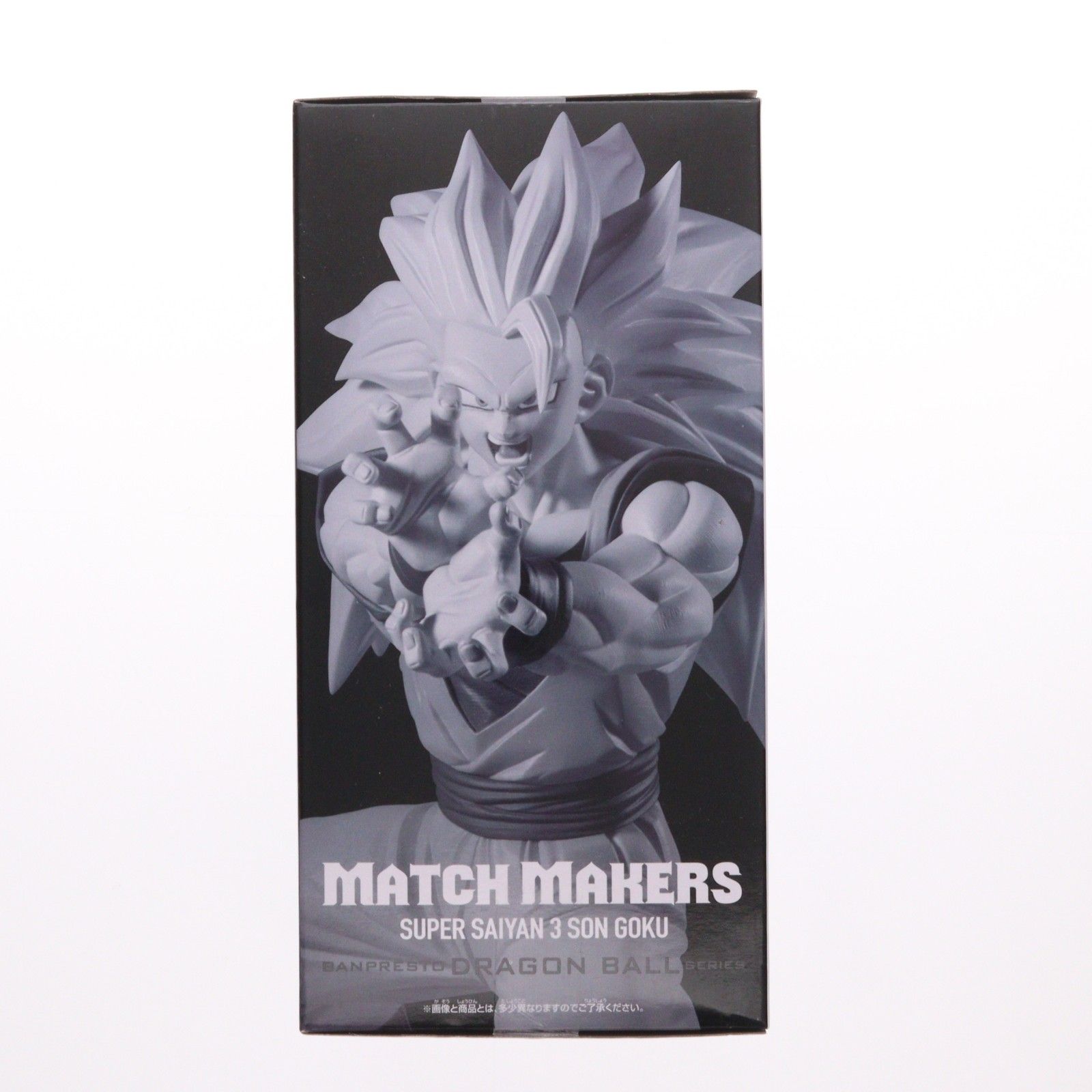 超サイヤ人3孫悟空 ドラゴンボールZ MATCH MAKERS 超サイヤ人3孫悟空