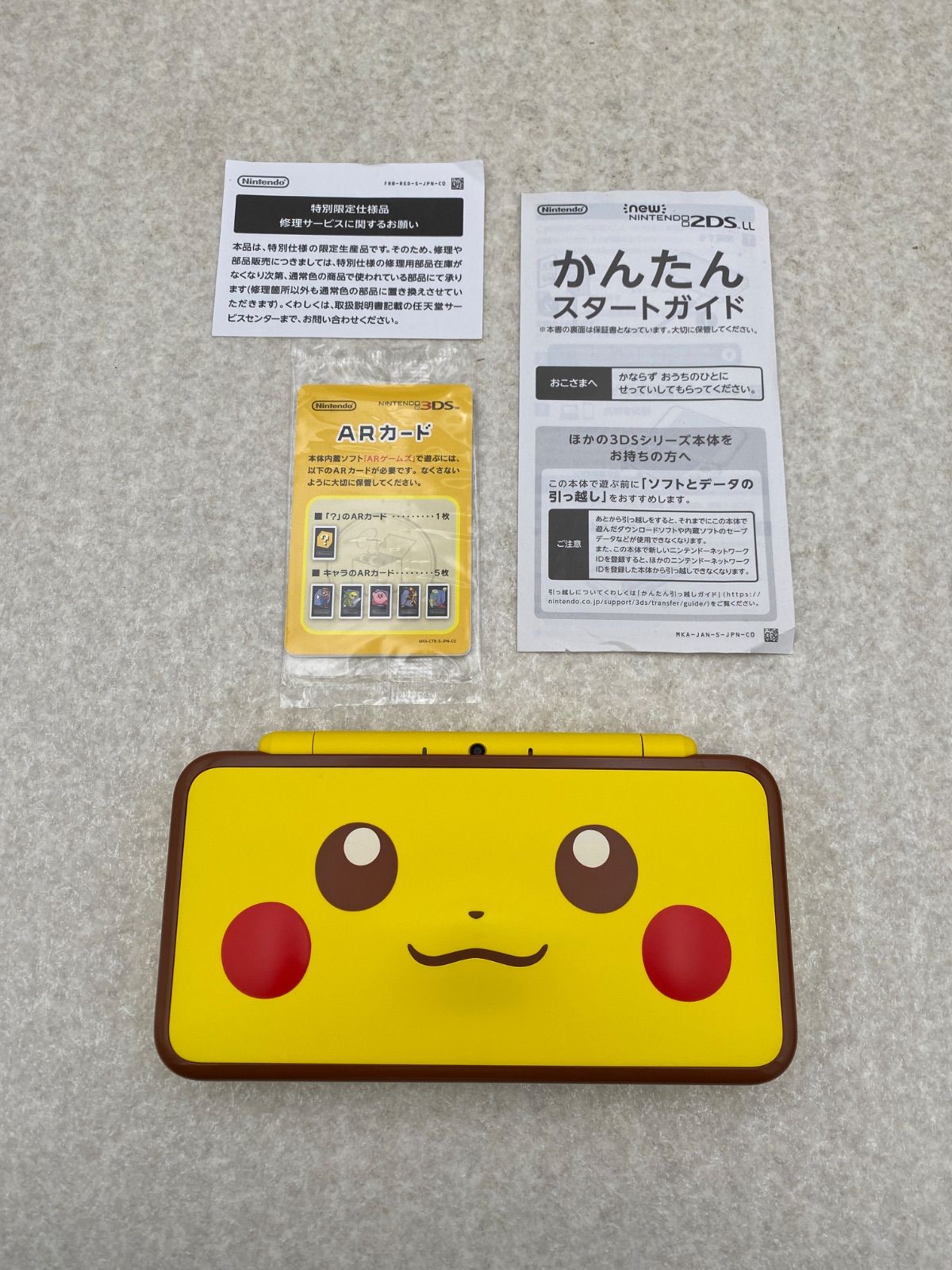 ◇New ニンテンドー2DS LL 本体 ピカチュウエディション【動作品