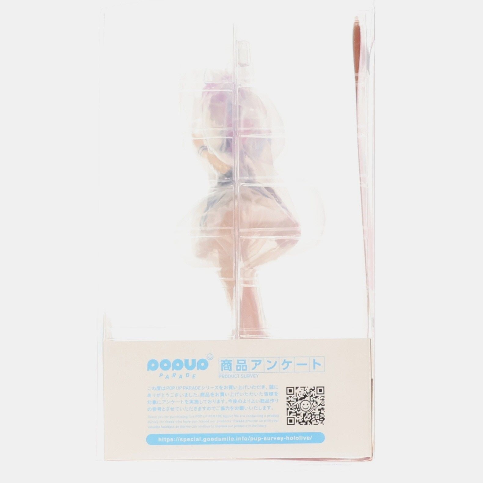 POP UP PARADE(ポップアップパレード) 湊あくあ(みなとあくあ) ホロ