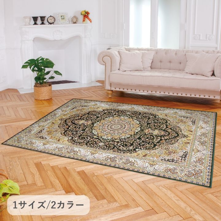 カーペット リーベル 140 200 cm