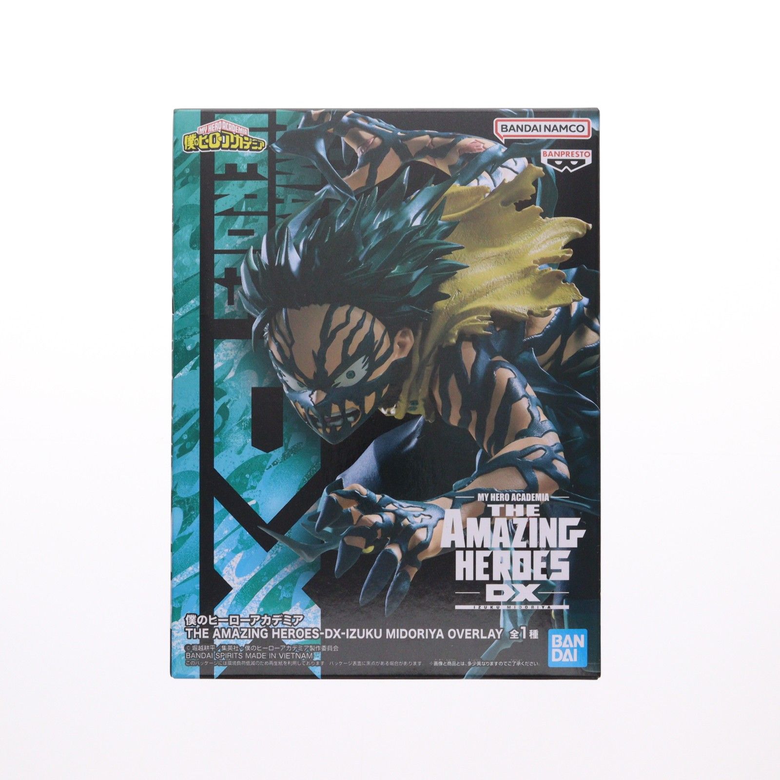 緑谷出久(みどりやいずく) 僕のヒーローアカデミア THE AMAZING HEROE