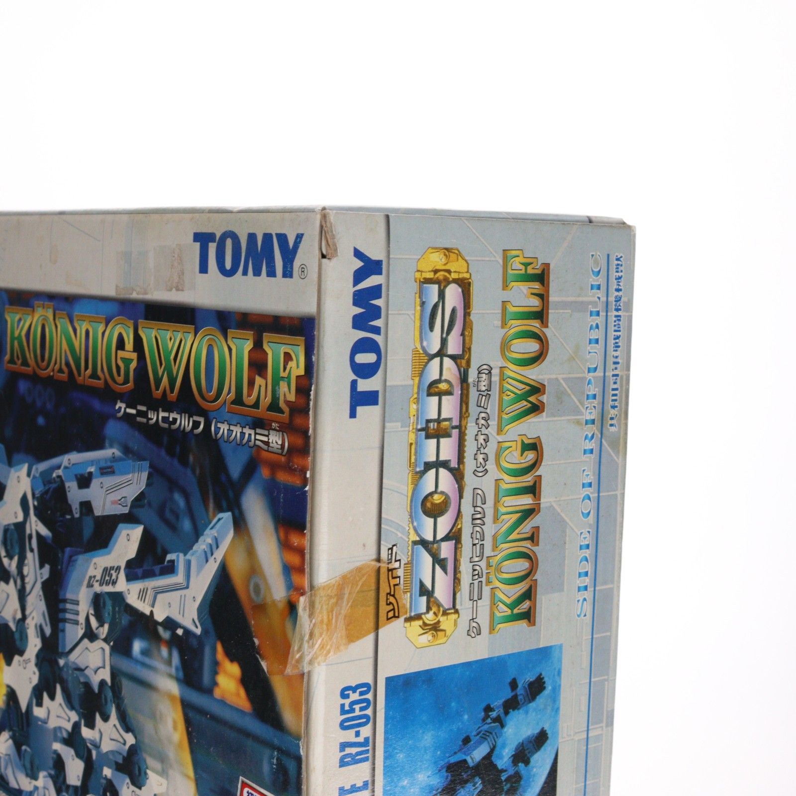 特典カード付属 1/72 RZ-053 ケーニッヒウルフ(オオカミ型) ZOIDS