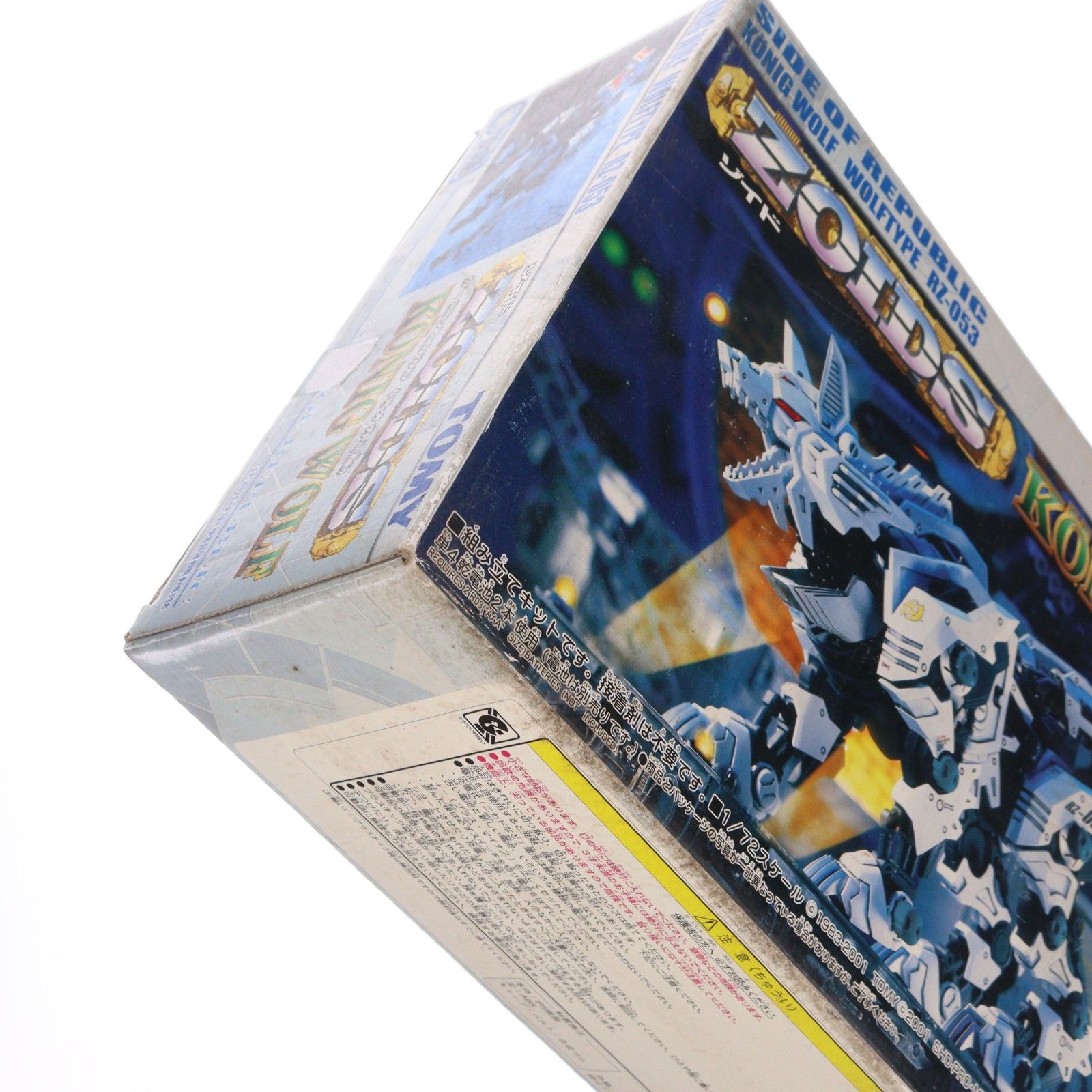 【値下げ！レア品新品未開封の為プレミア特価‼️】ルーヴルドーボーテ　ソフィルe RZ-053 ヘビーアームズケーニッヒウルフ【コトブキヤショップ限定品