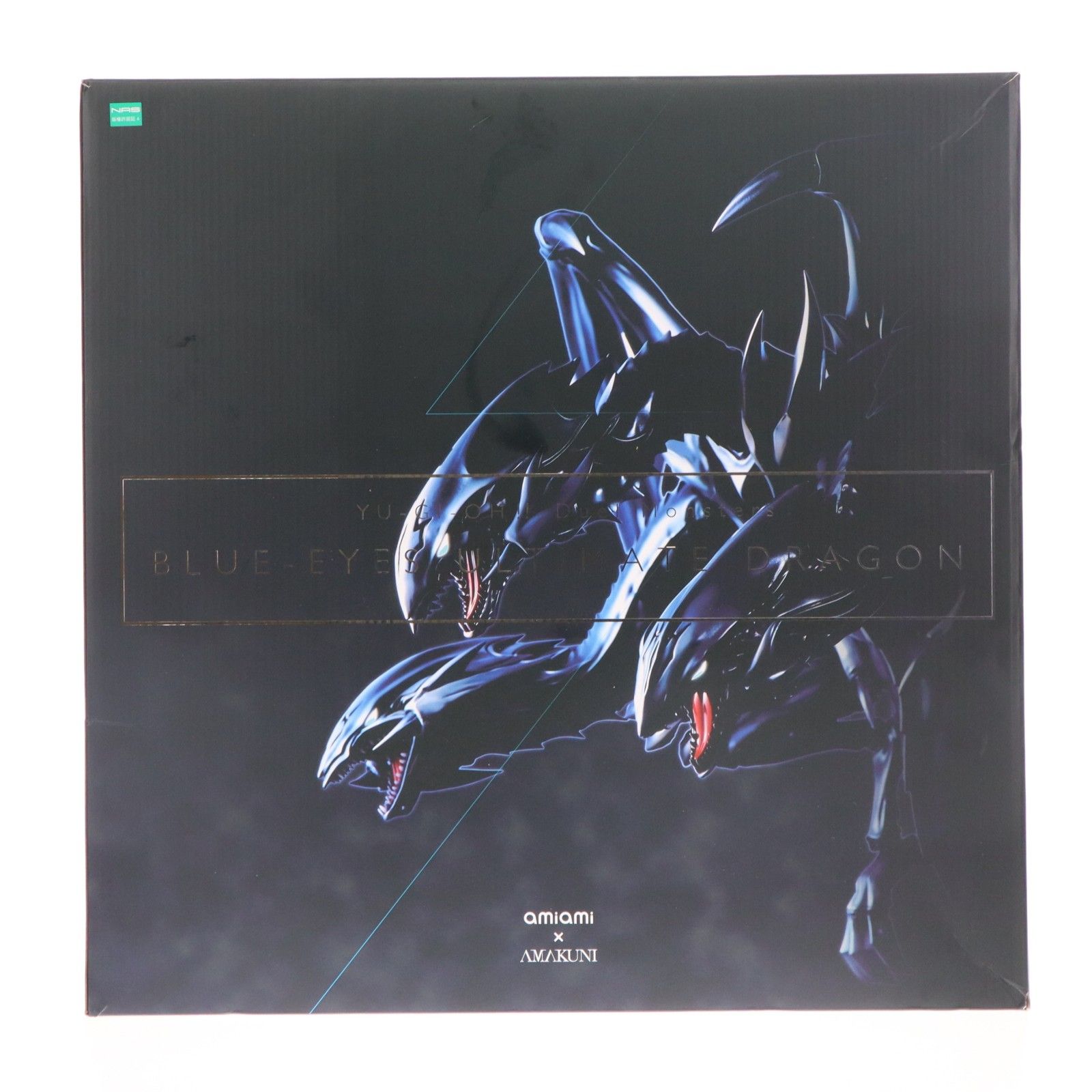 青眼の究極竜 遊☆戯☆王デュエルモンスターズ 完成品 フィギュア