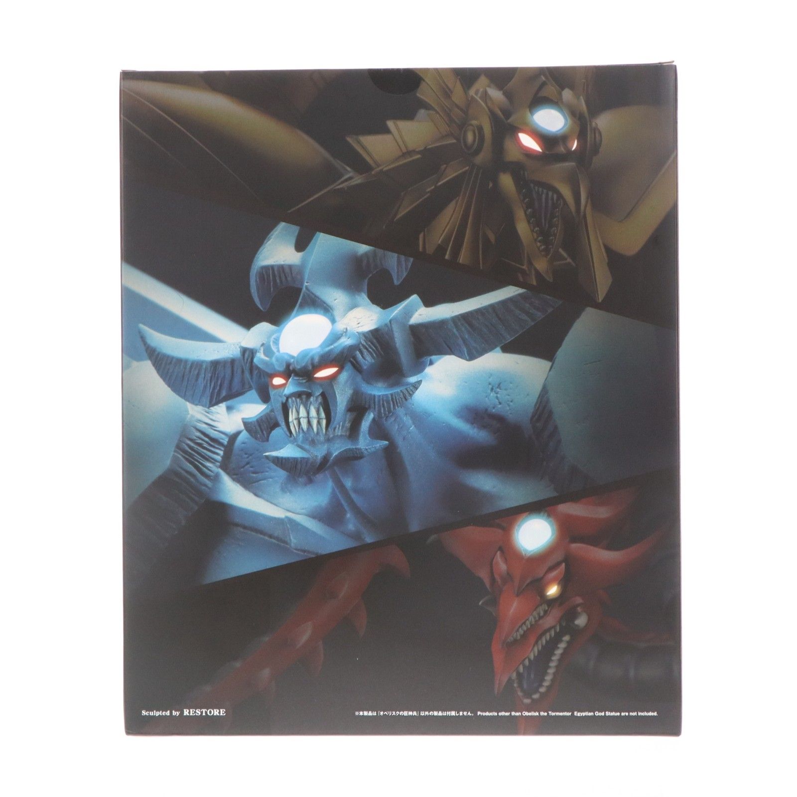 重巧超大 オベリスクの巨神兵 遊☆戯☆王デュエルモンスターズ 完成品