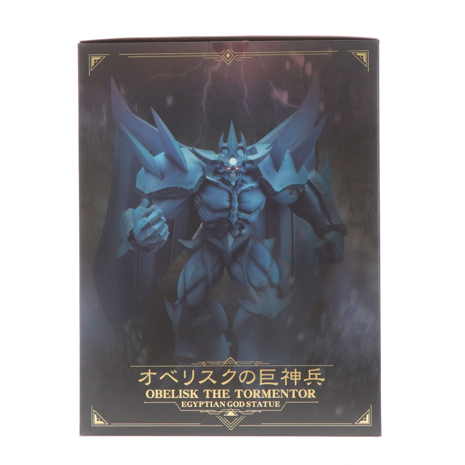 重巧超大 オベリスクの巨神兵 遊☆戯☆王デュエルモンスターズ 完成品