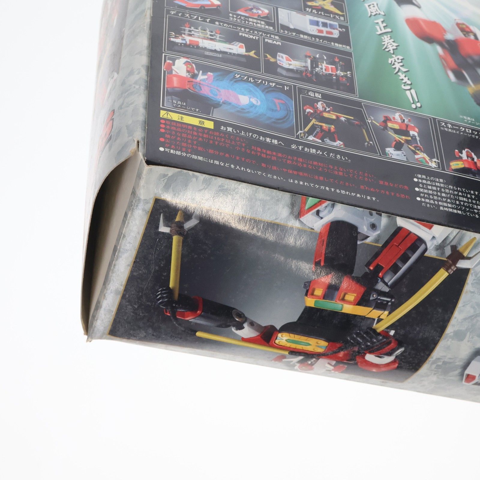 超合金魂 GX 43 闘将ダイモス 完成トイ バンダイ 着せ替え人形 その他 