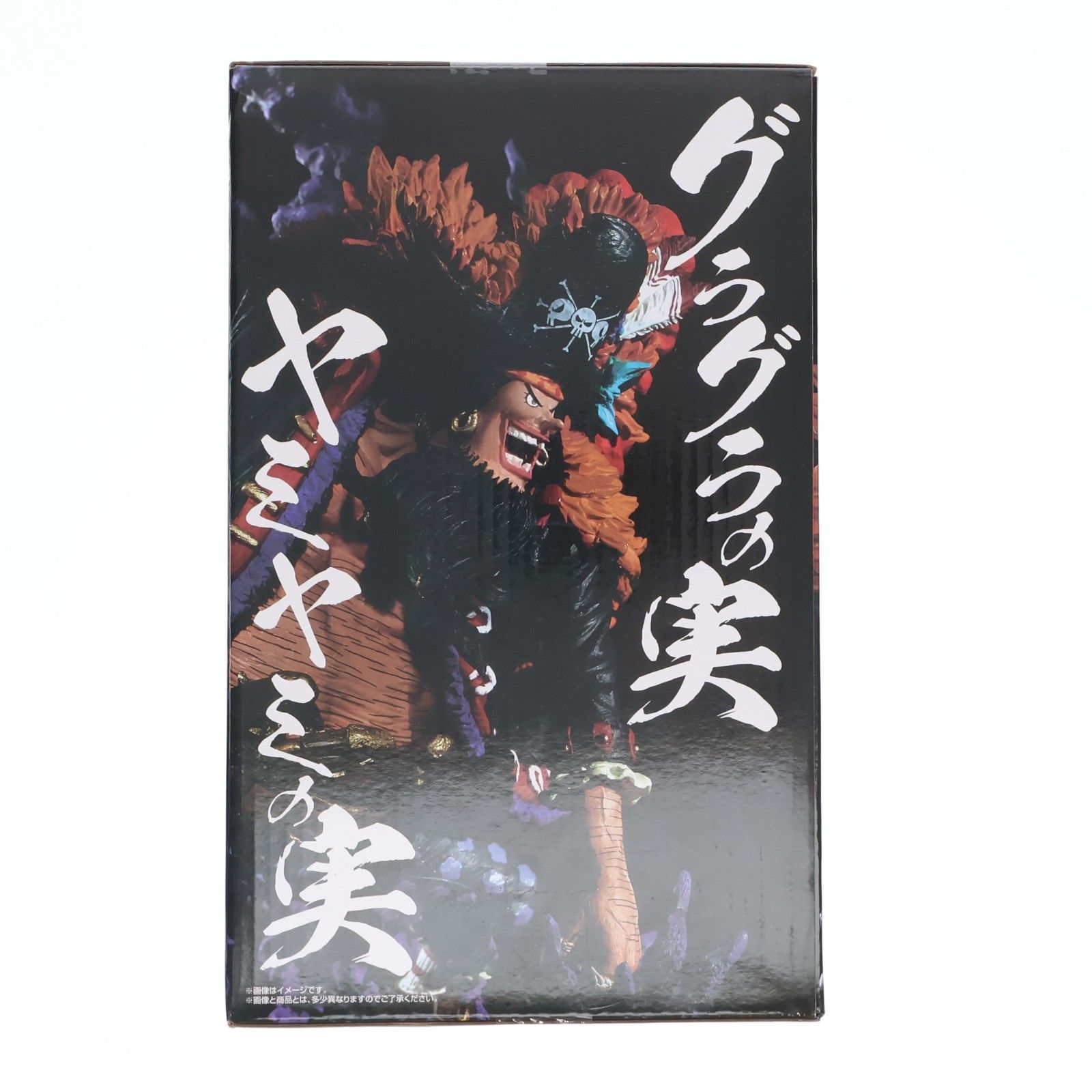 B賞 マーシャル・D・ティーチ -魂豪示像- 一番くじ ワンピース EX 悪魔