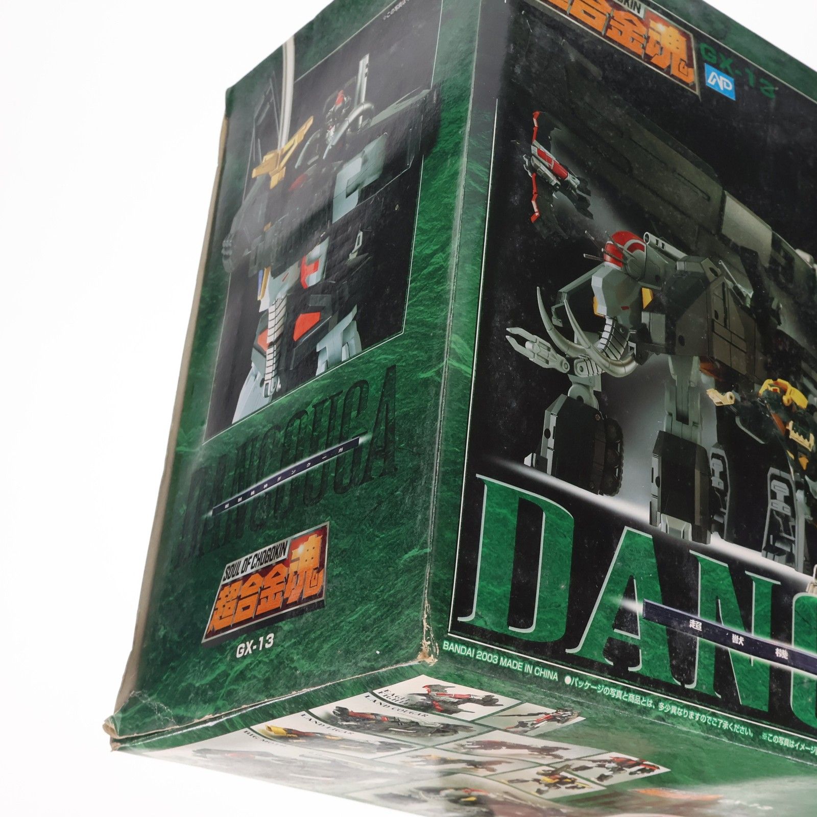 13 超獣機神ダンクーガ